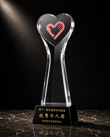 Heartline Crystal Appreciation Award - custom crystal awards with your logo